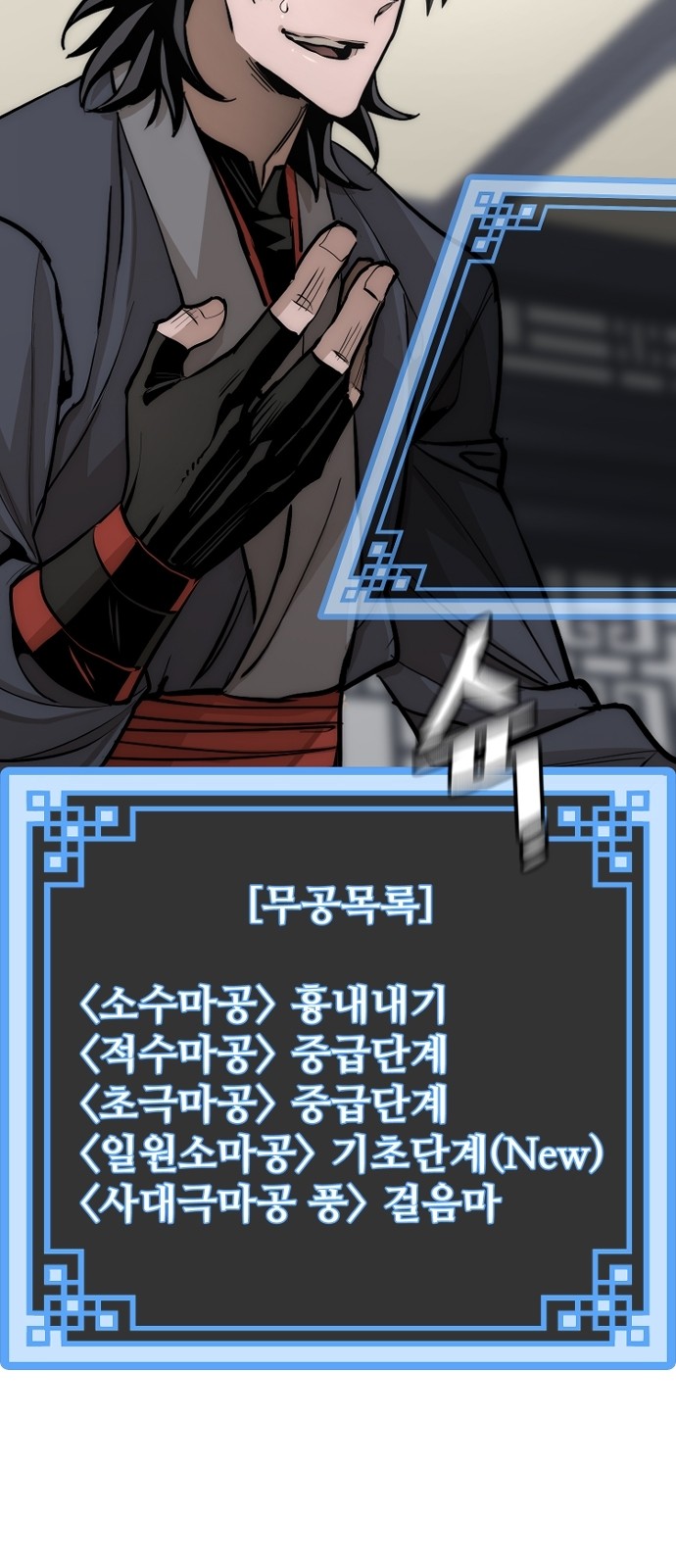 58 페이지