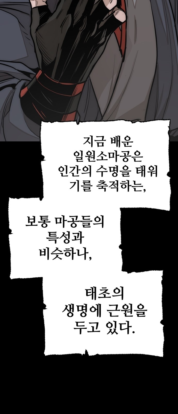 69 페이지