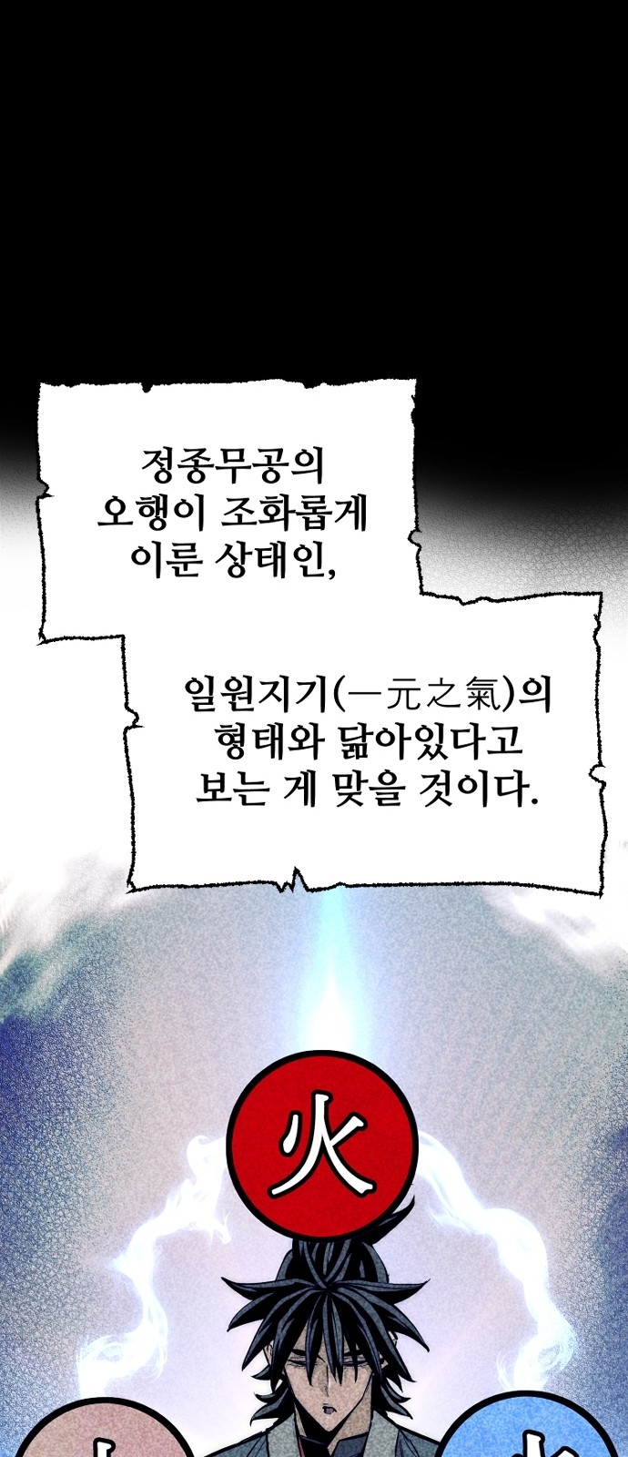 70 페이지