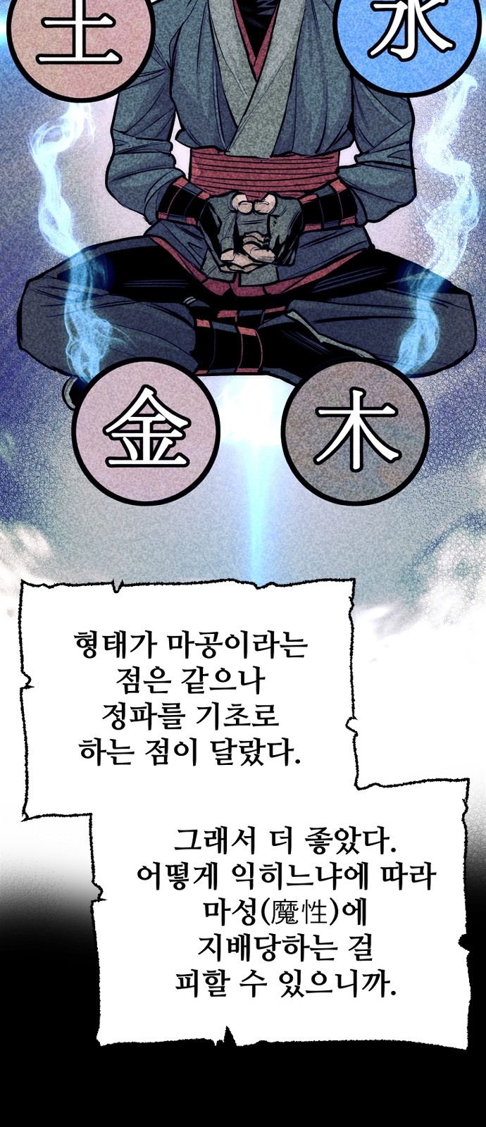 71 페이지