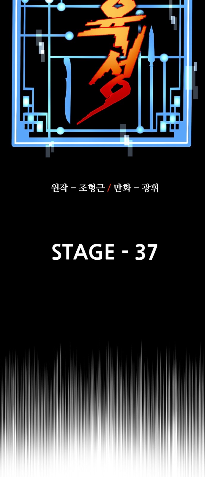 78 페이지