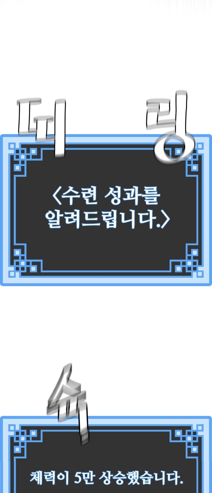 79 페이지