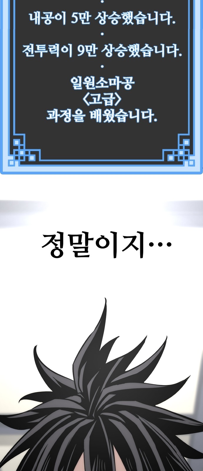 80 페이지