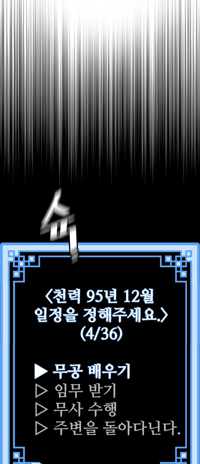 84 페이지