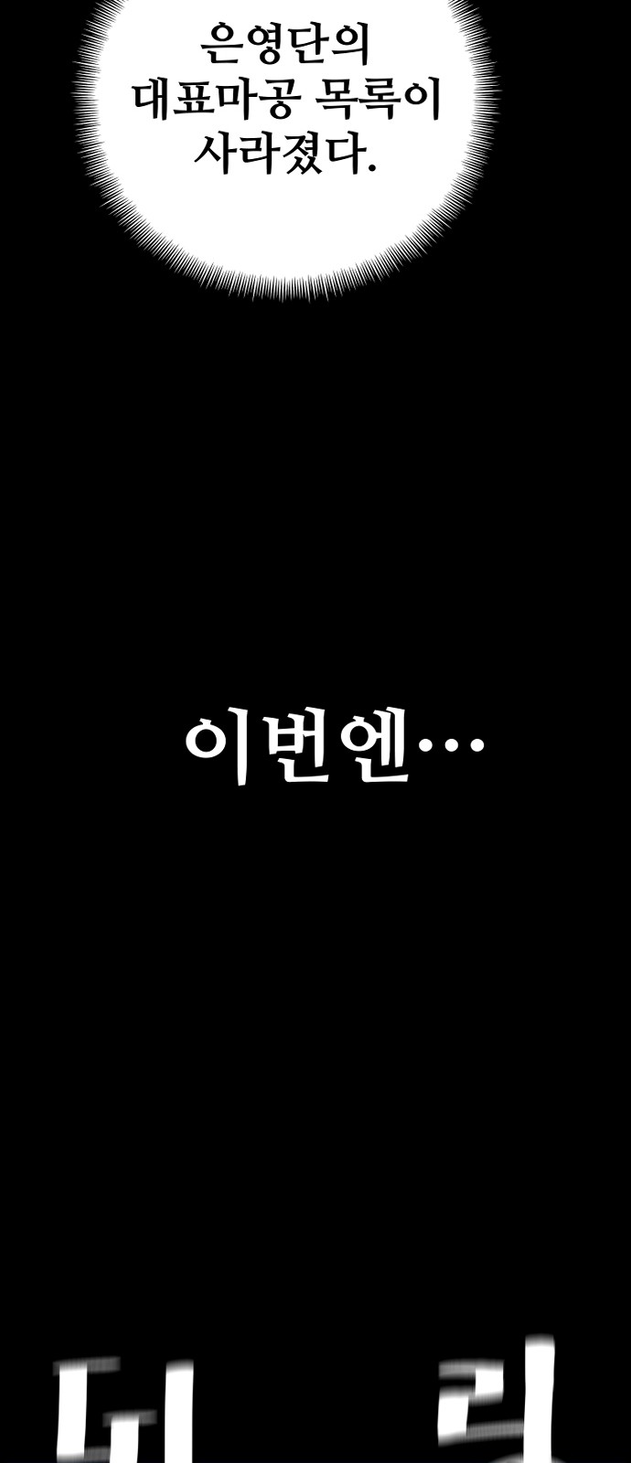 90 페이지