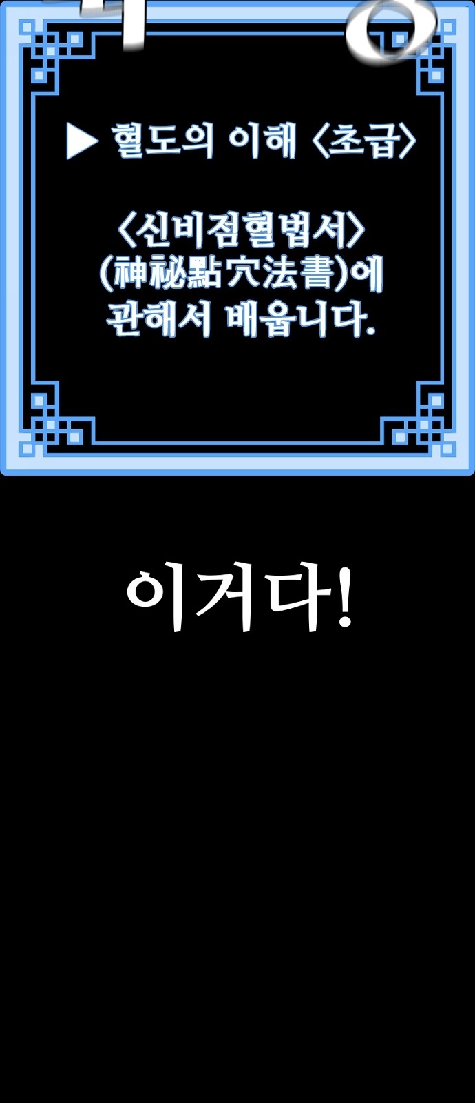 91 페이지