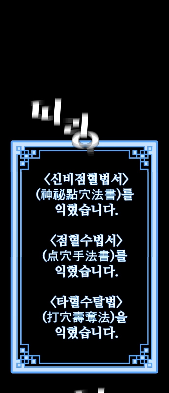 92 페이지