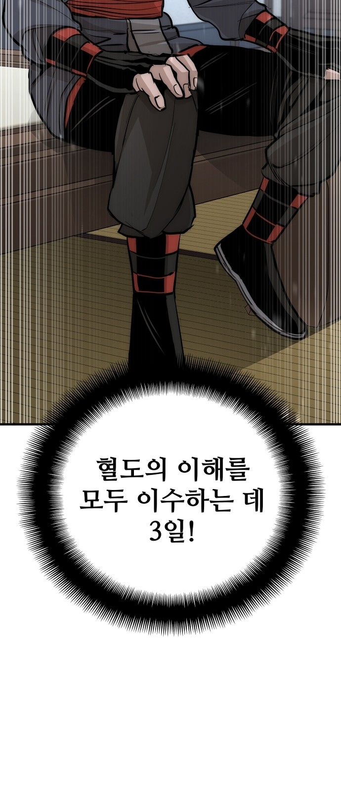 94 페이지