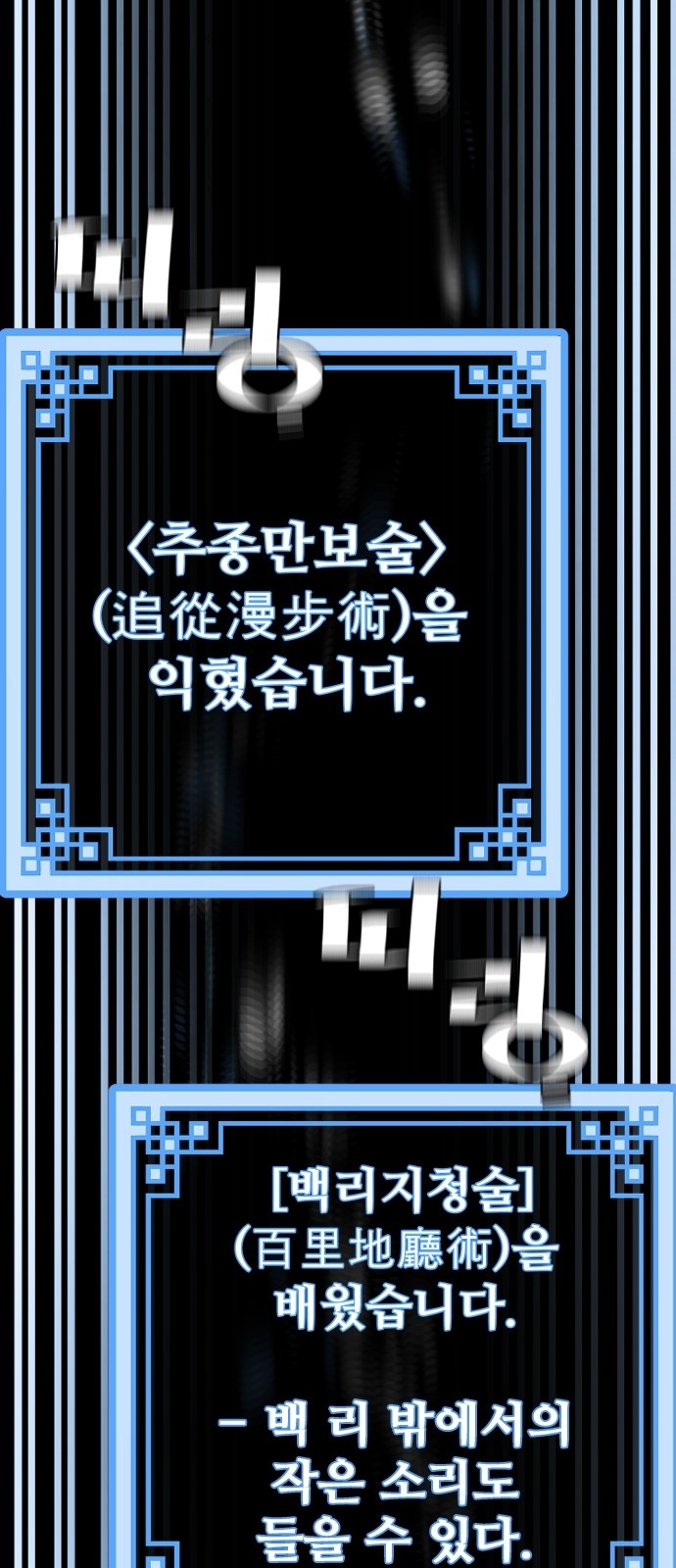 96 페이지