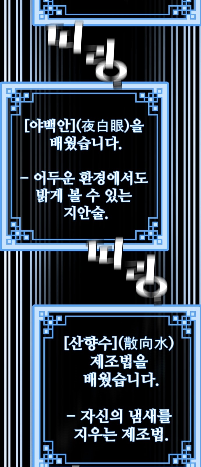 97 페이지