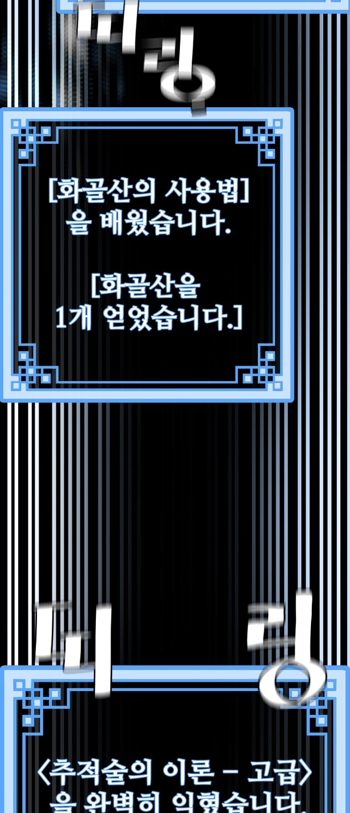 98 페이지