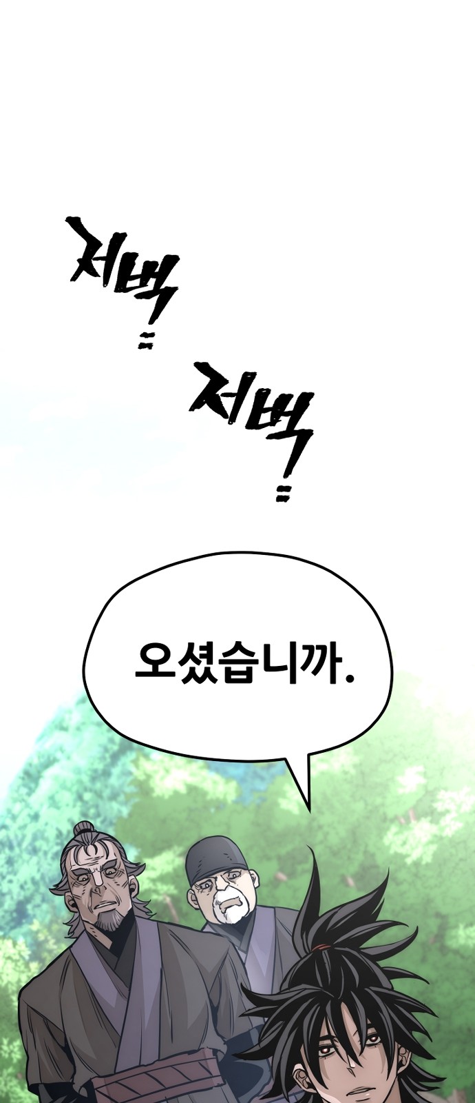 100 페이지