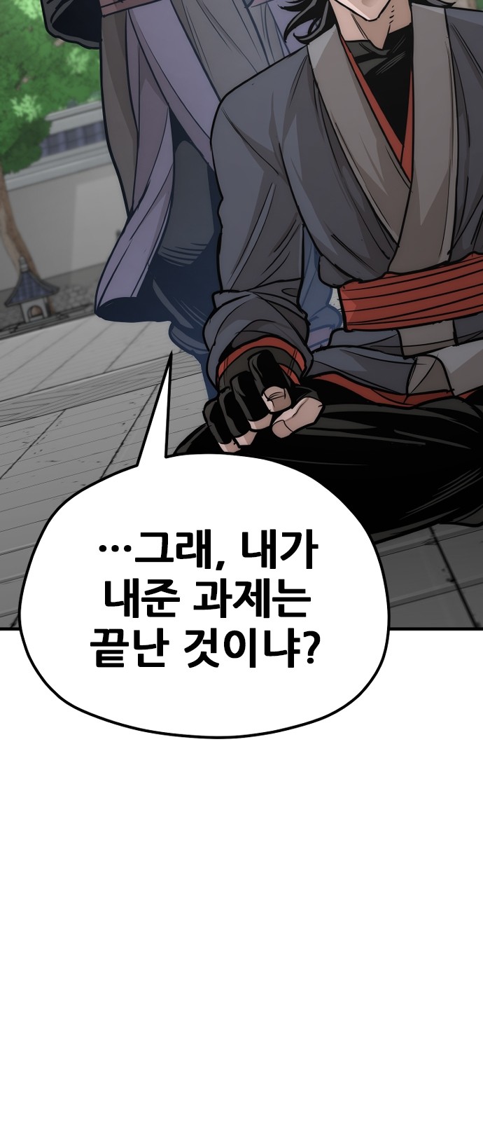 101 페이지