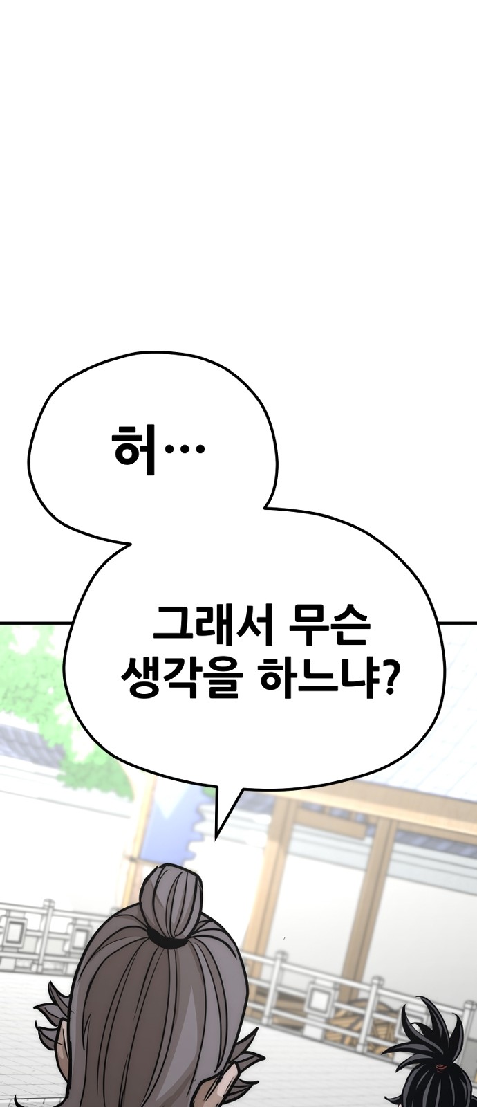 105 페이지