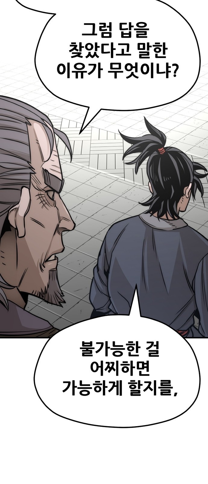 110 페이지