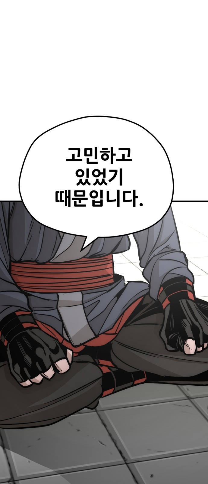 111 페이지