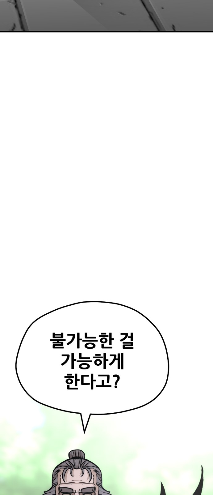 112 페이지