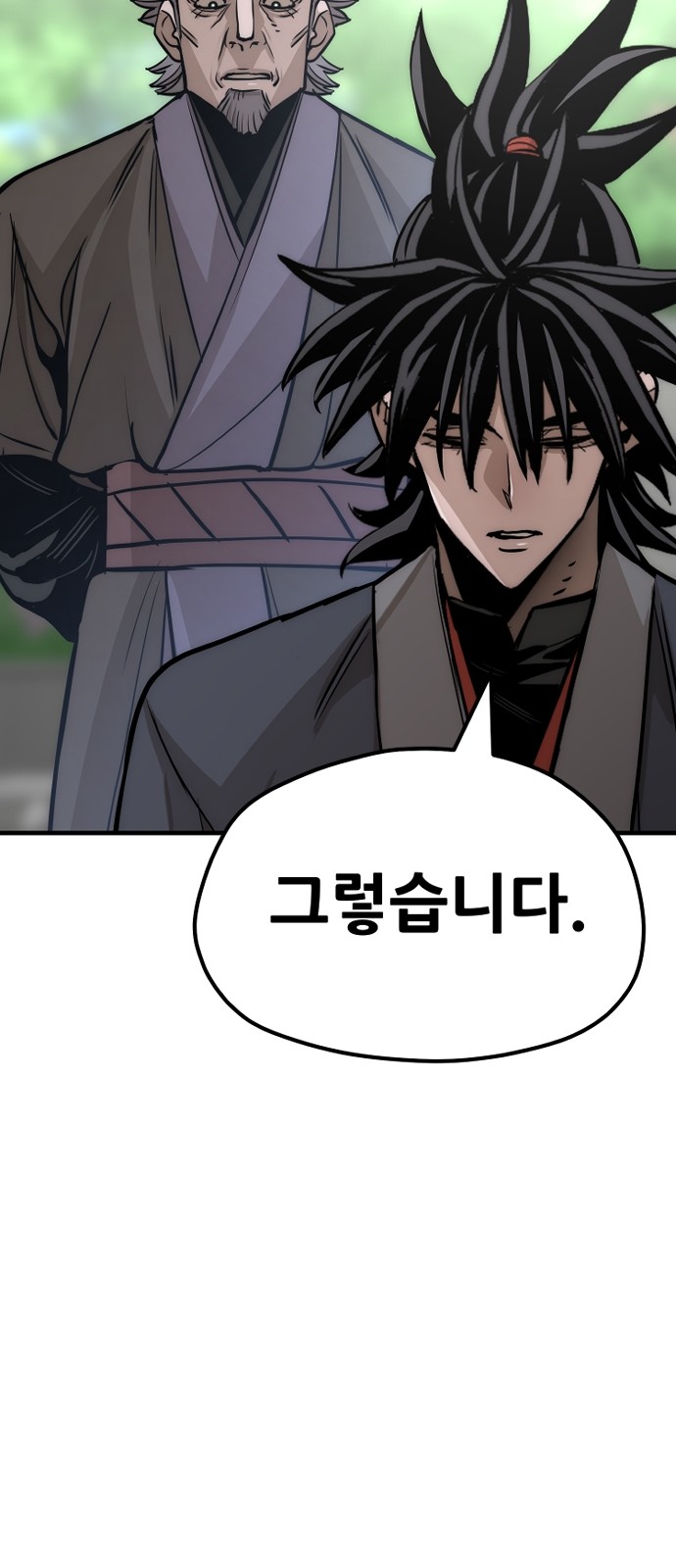 113 페이지