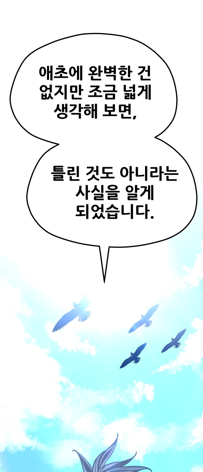 114 페이지