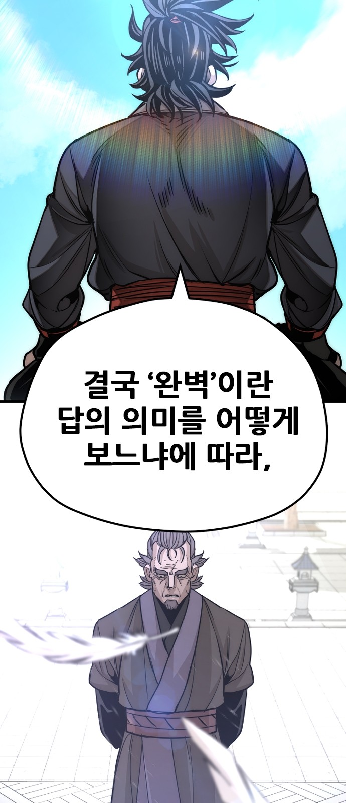 115 페이지