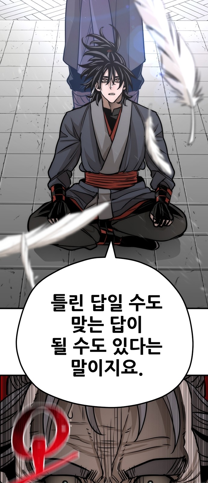 116 페이지