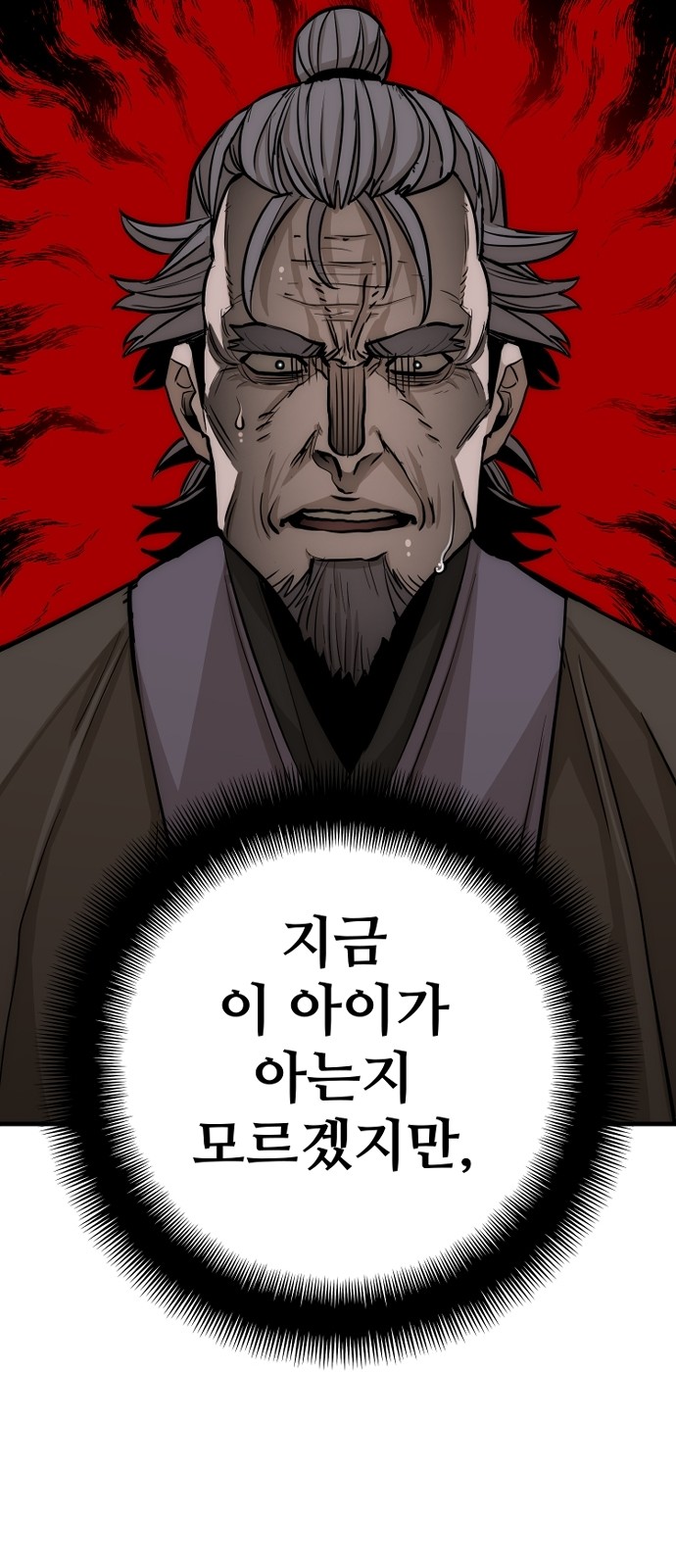 118 페이지