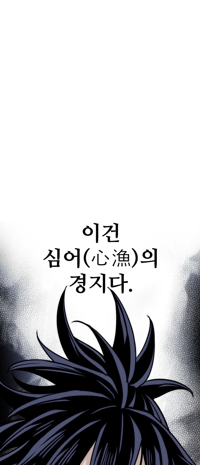 119 페이지