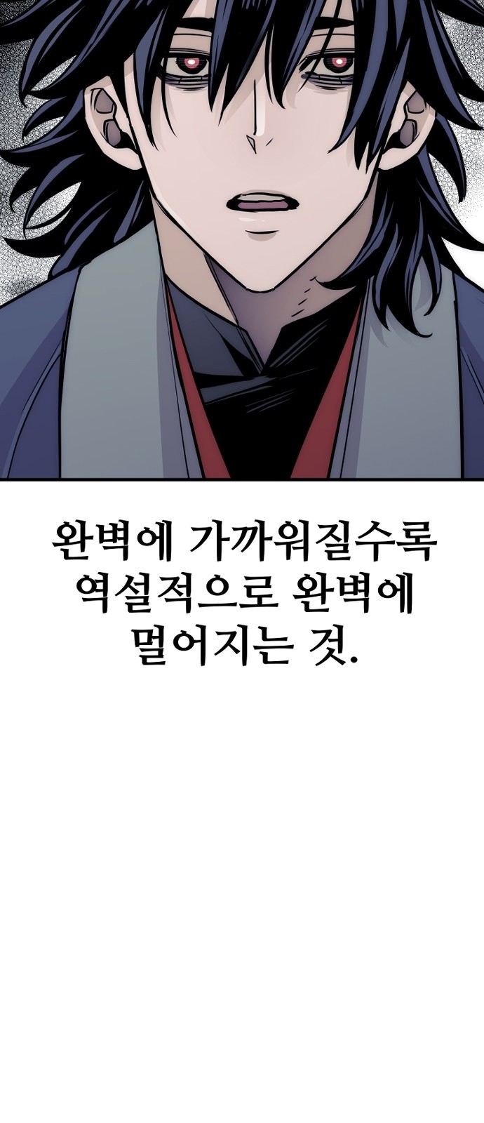 120 페이지