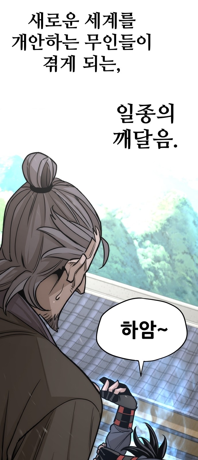 121 페이지