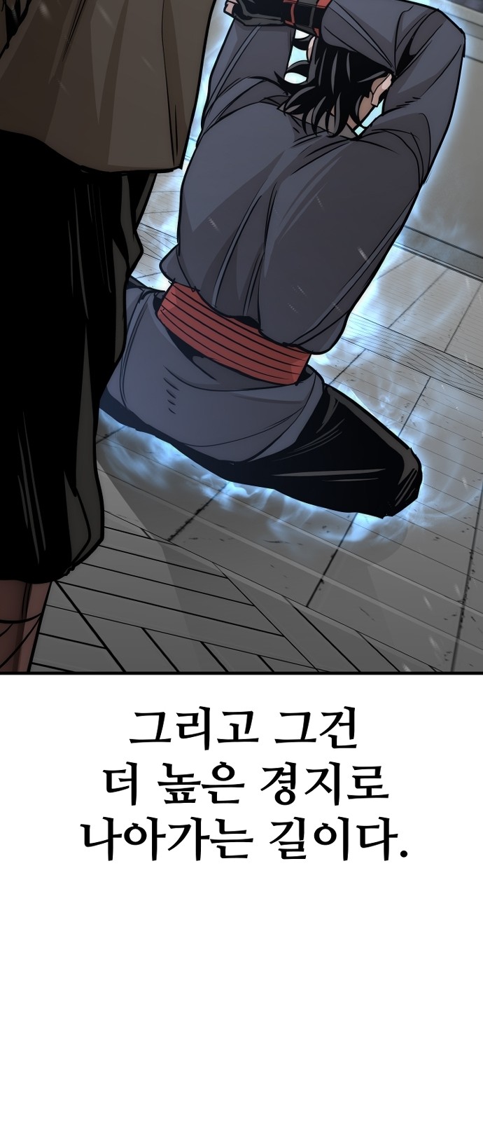122 페이지