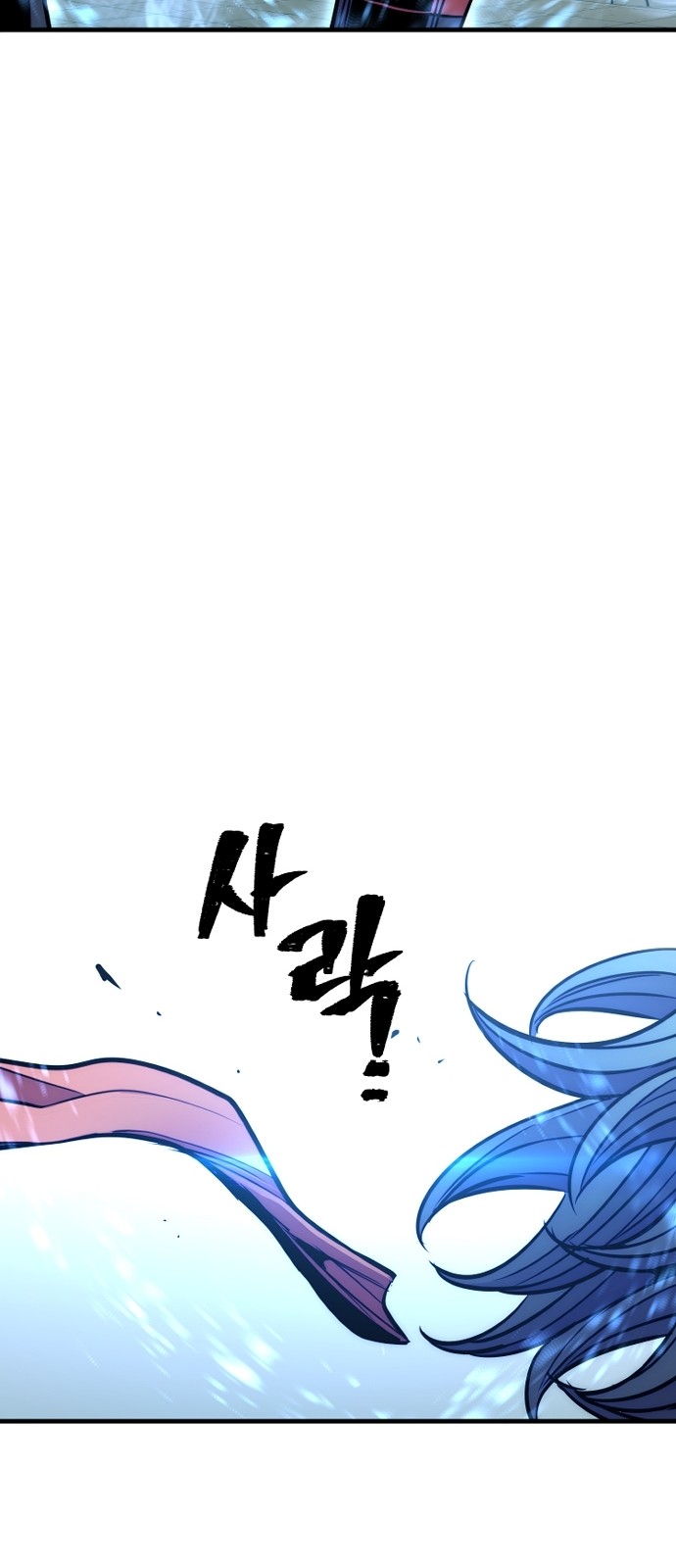 137 페이지