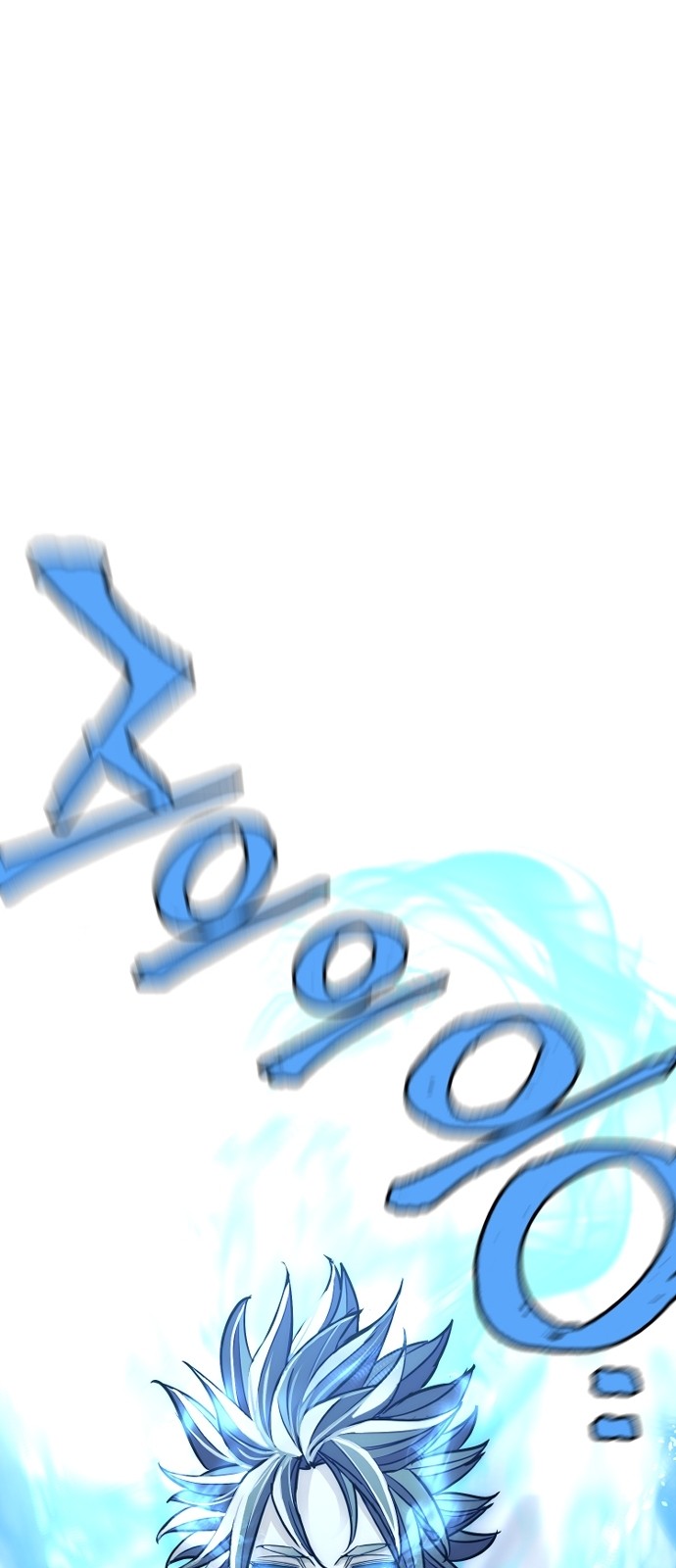 138 페이지