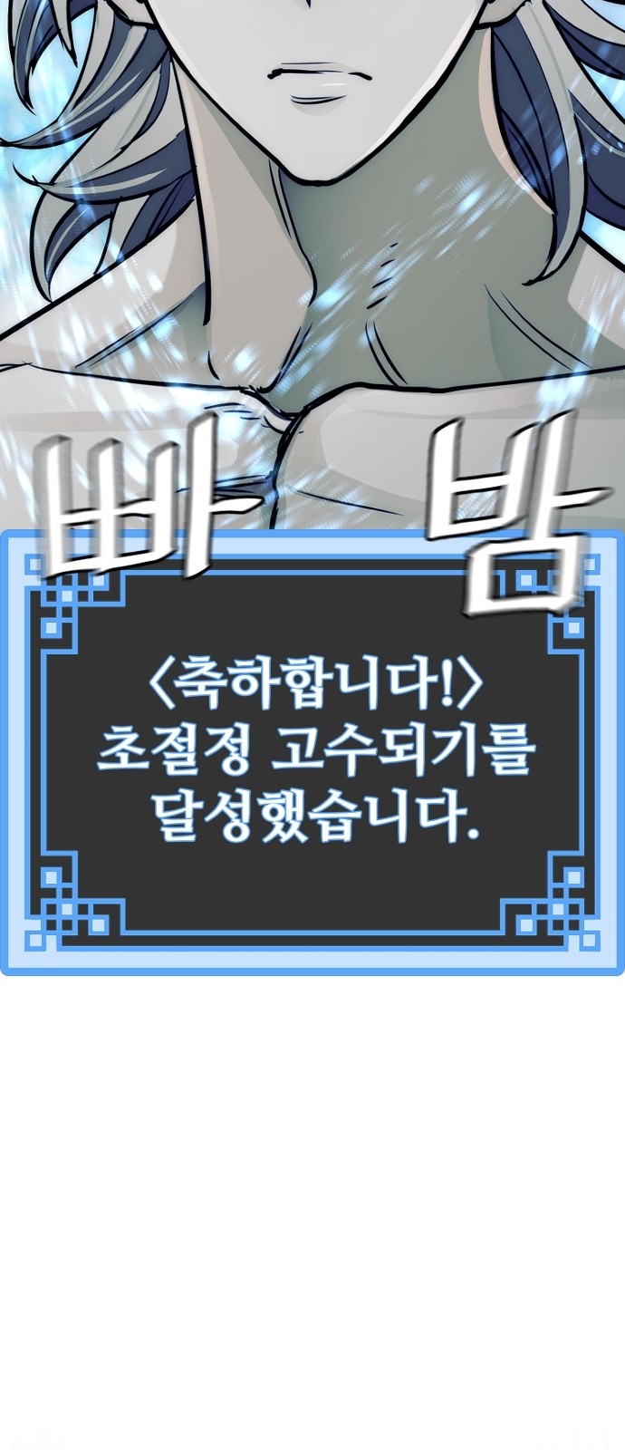 142 페이지