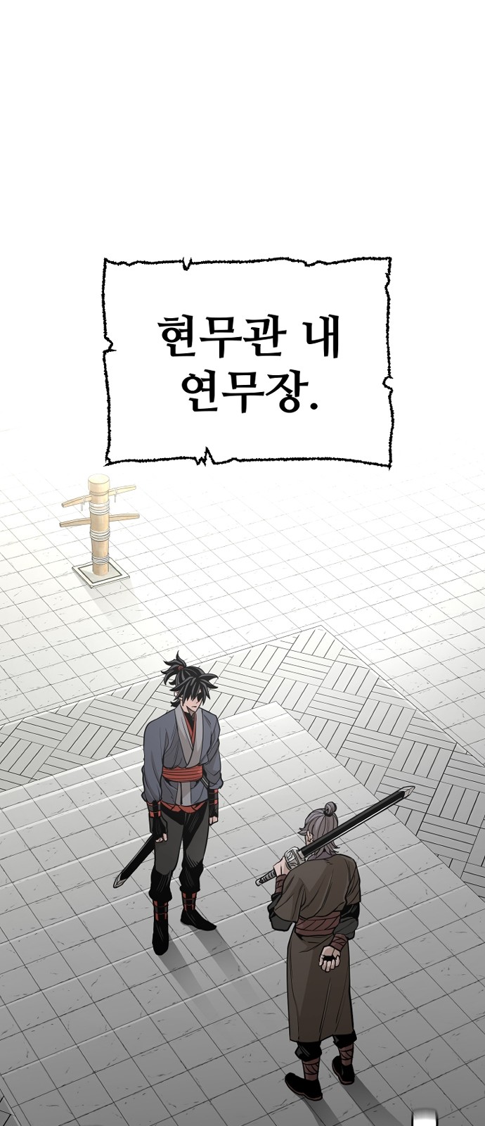 3 페이지