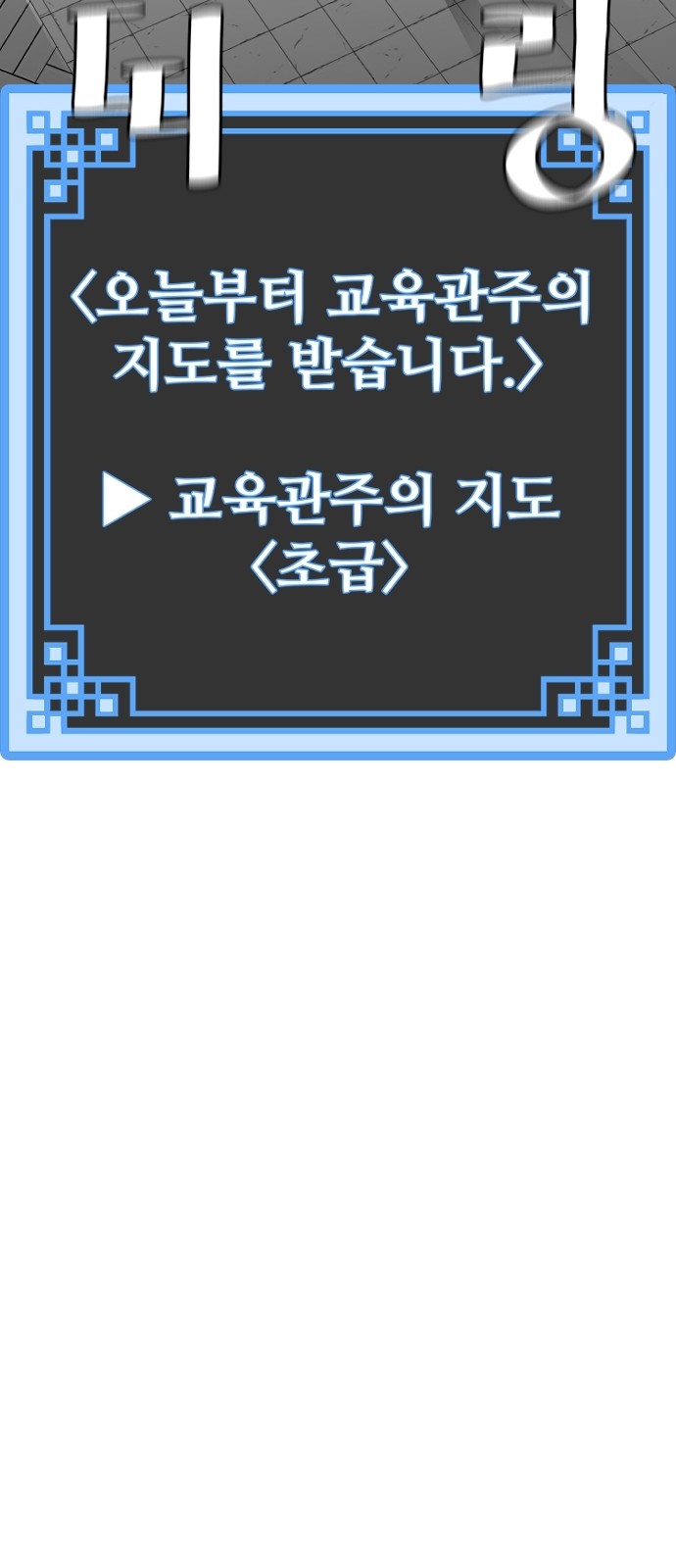 4 페이지