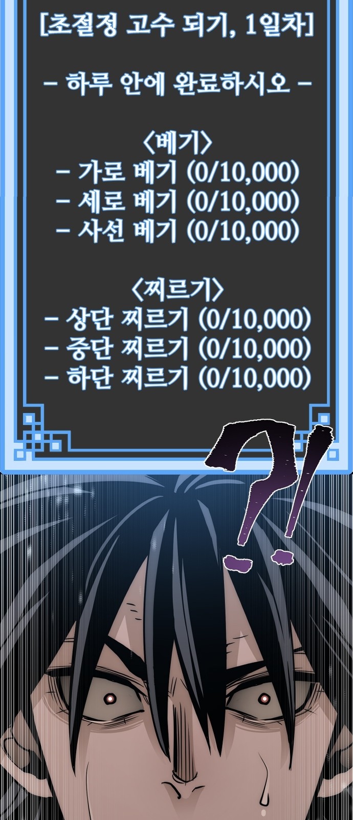 53 페이지