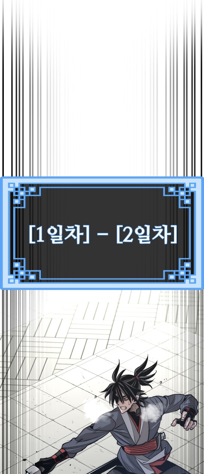 58 페이지