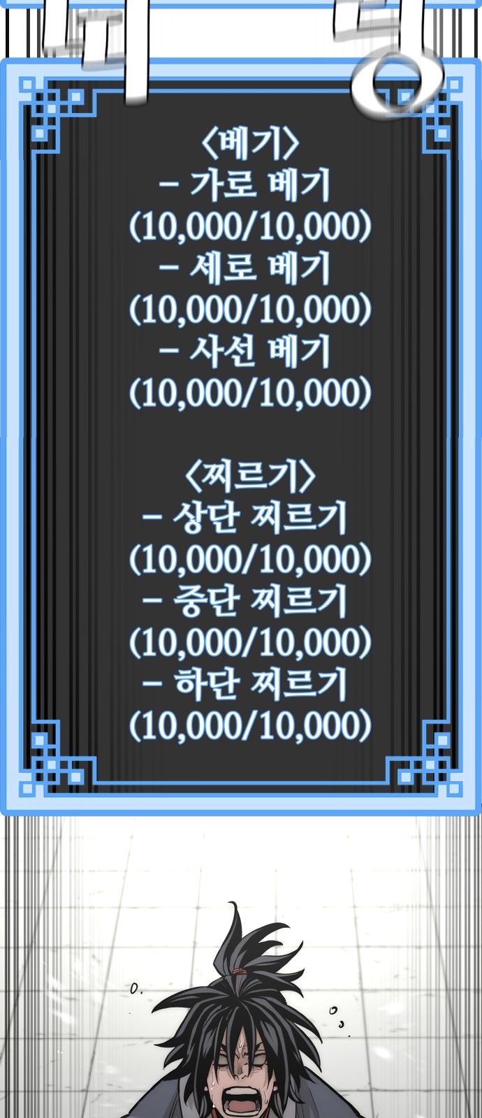 66 페이지