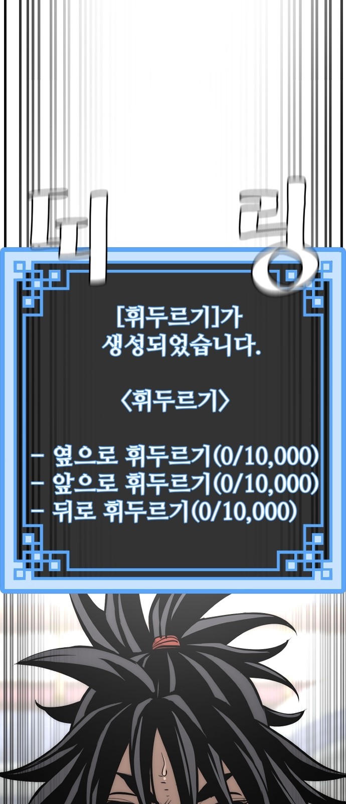 68 페이지