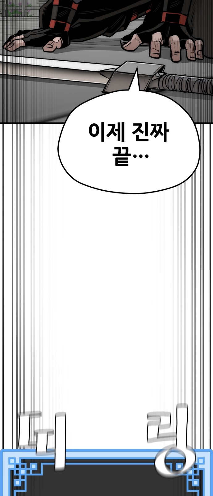 72 페이지