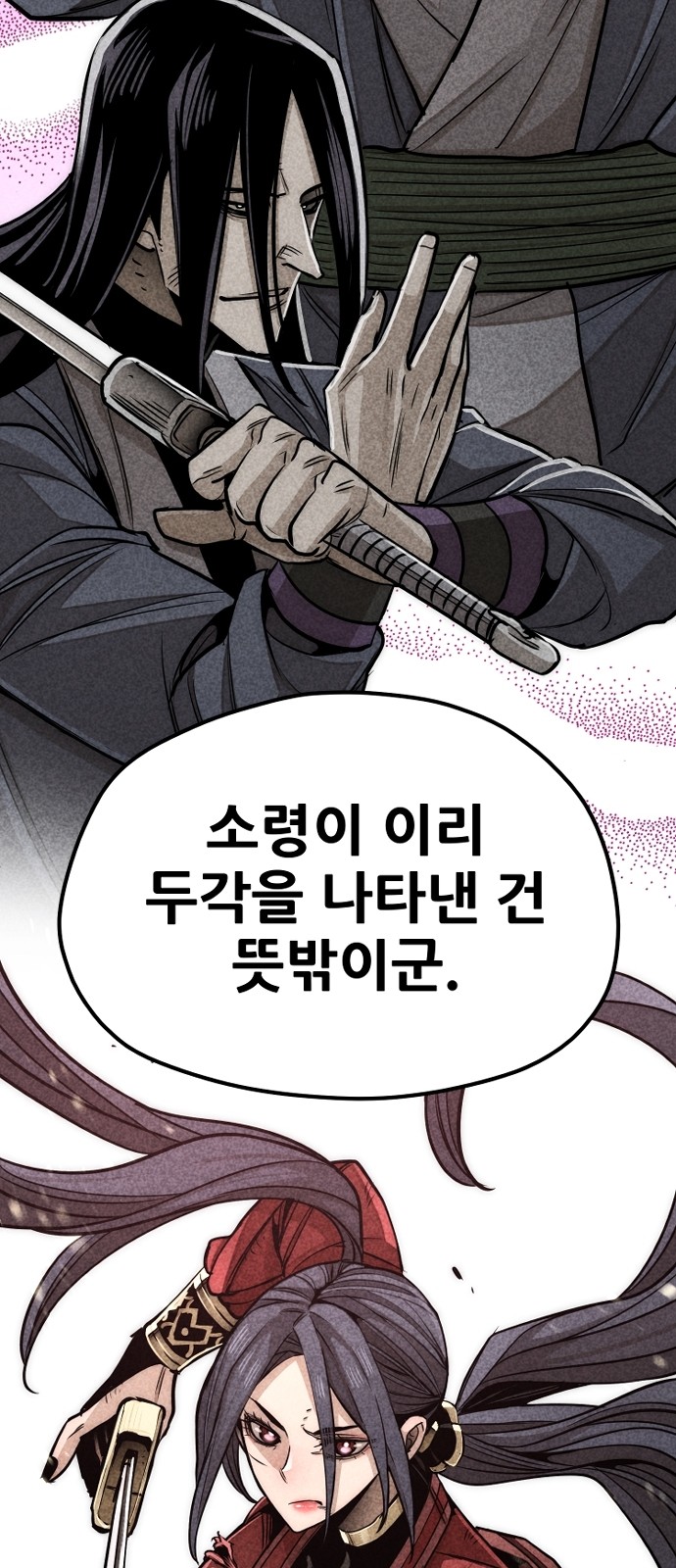 81 페이지