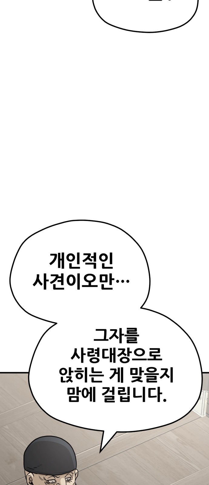 89 페이지