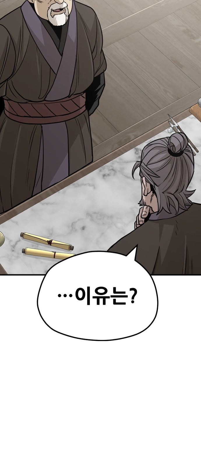 90 페이지