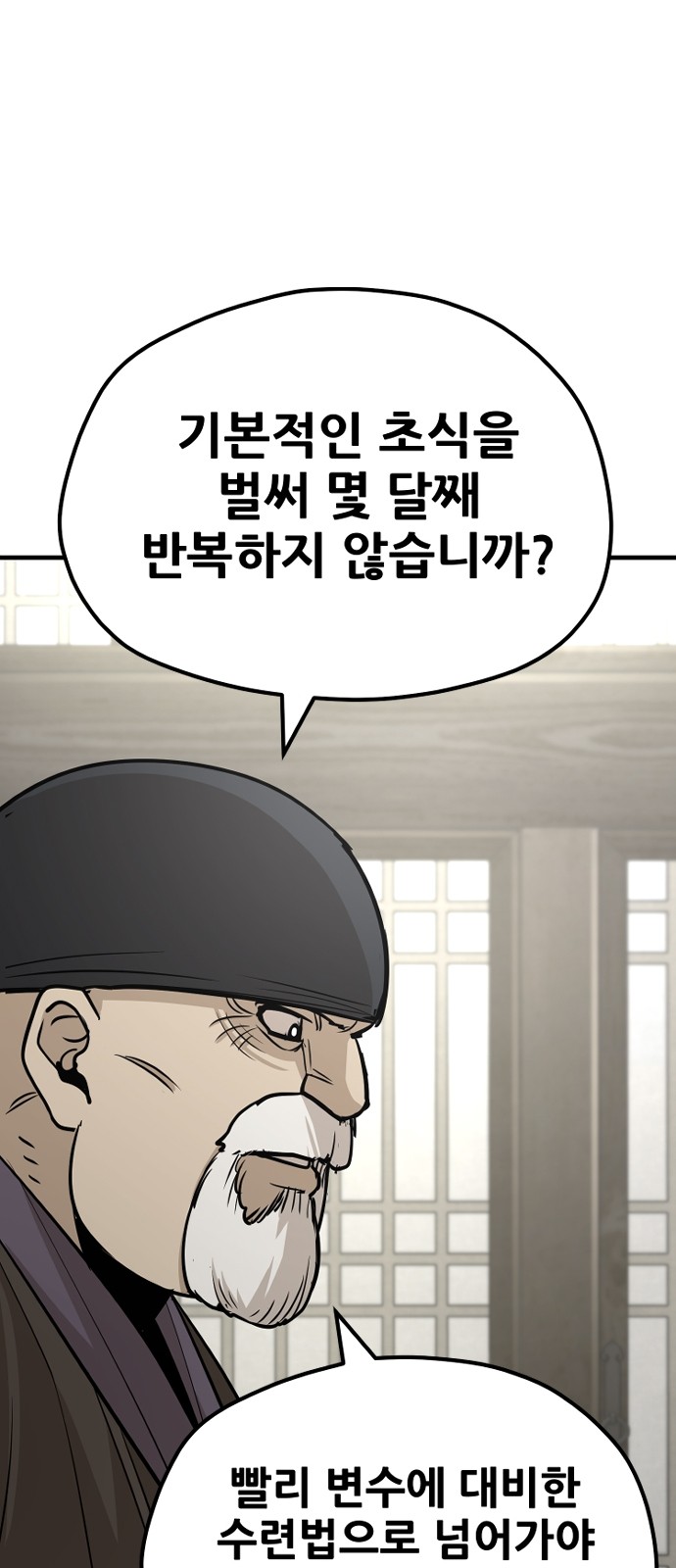 91 페이지