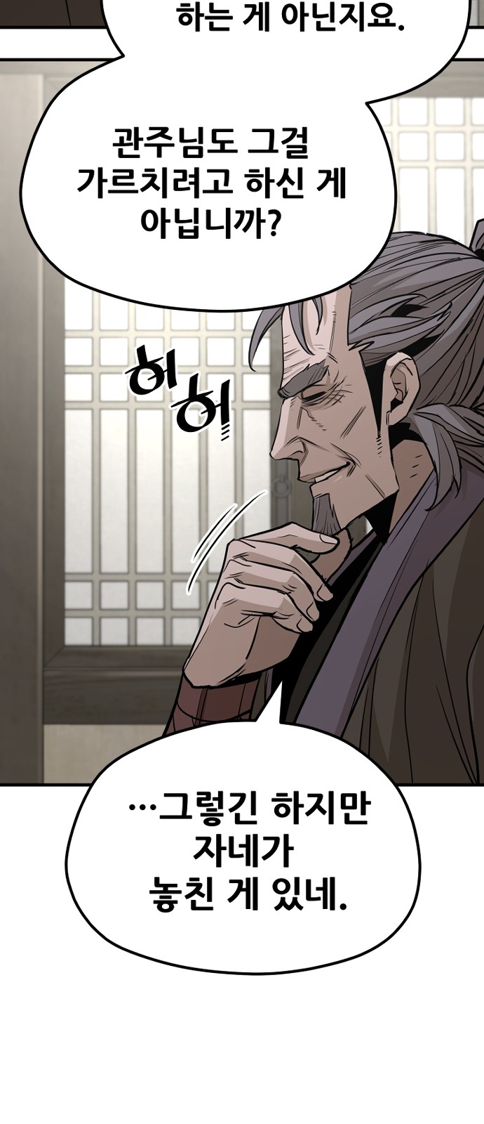 92 페이지