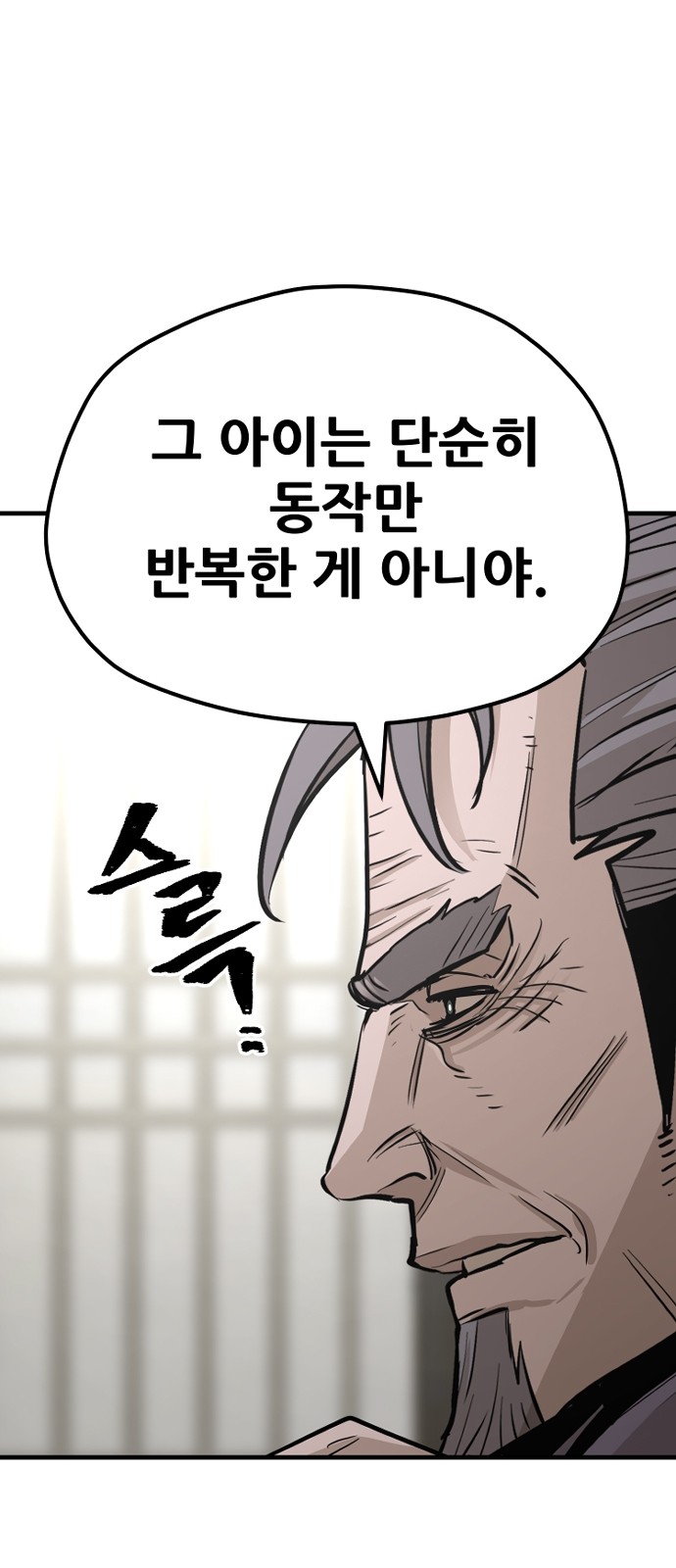 93 페이지