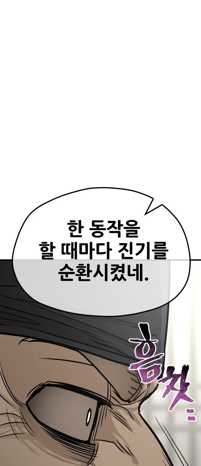 94 페이지