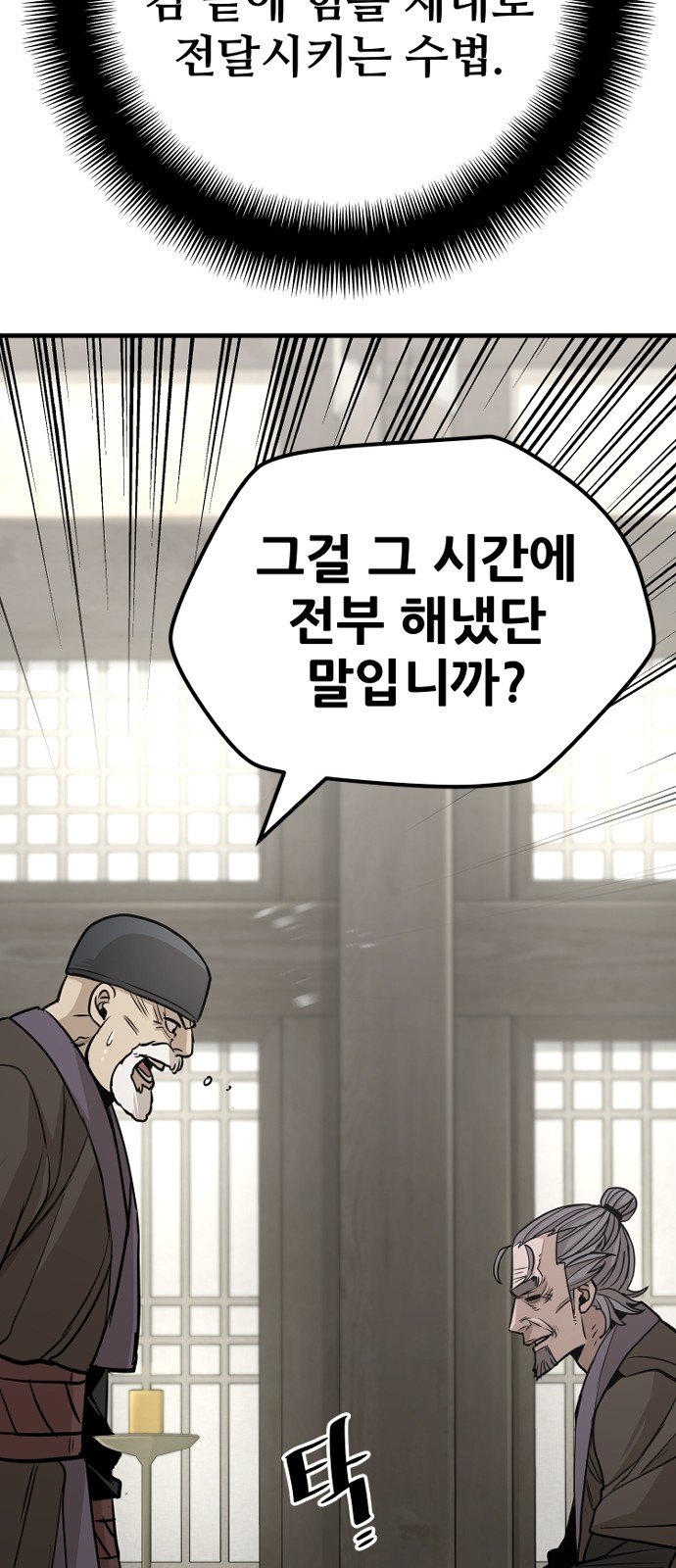 96 페이지