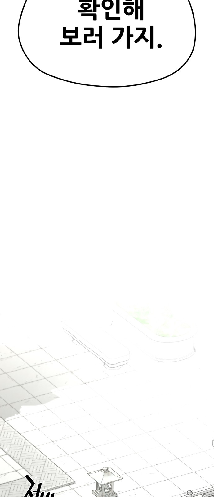 98 페이지