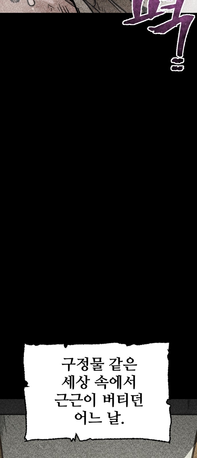 101 페이지
